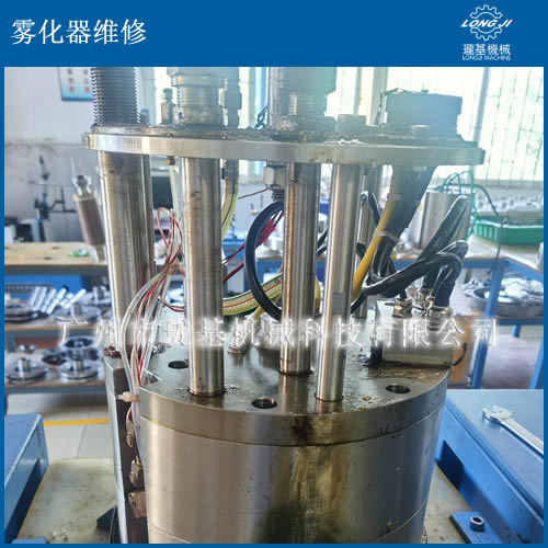 霧化器維修(尼魯、西格斯、KS900)