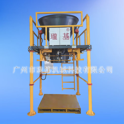 飛灰固化打包機(jī)(灰粉打包機(jī))